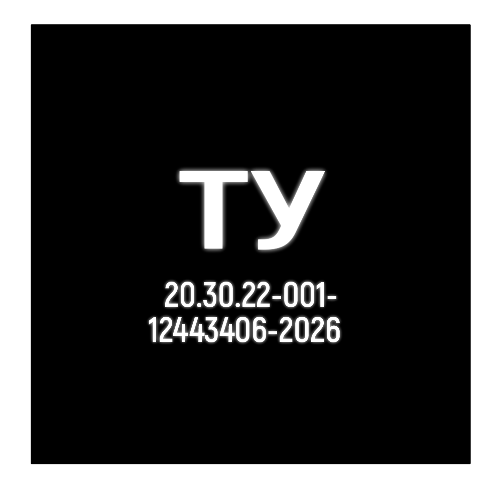 Технические условия